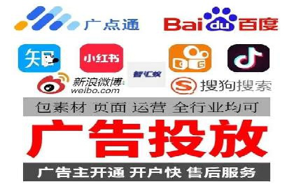掌握SEM竞价培训，打造高效广告投放团队