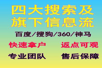 信息流内容运营成功案例解析