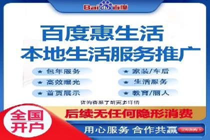 百度竞价开户与优化：企业成功案例解析与启示
