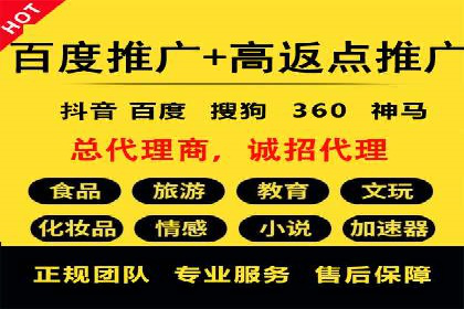 360信息流广告与内容营销的完美结合