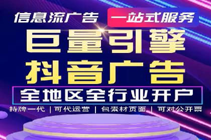 今日头条广告案例：精准定位与高效转化